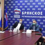 О работе волонтерского центра партии «Единая Россия» шла речь на селекторном совещании