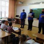 В Киселевске единороссы напомнили школьникам правила безопасности на дорогах
