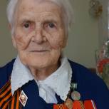 103-летний ветеран Отечественной войны получила поздравления от единороссов
