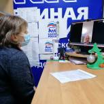 Алексей Езубов провел онлайн-прием