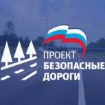 В Калининградской области стартовал творческий конкурс «Единой России» о безопасности на дорогах