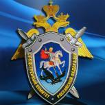 Александр Гусев и Владимир Нетёсов поздравили сотрудников и ветеранов регионального управления СКР с профессиональным праздником