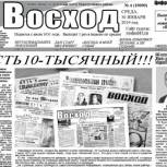 Районную газету – во все дома культуры