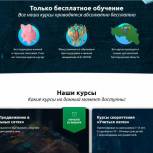 В Белгородской области «Единая Россия» запустит бесплатный онлайн-курс для школьников по работе с соцсетями и безопасности в интернете