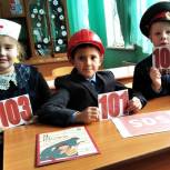 Кузбасским  школьникам рассказали о терроризме