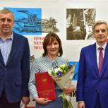 Сотрудникам Тюменского дома печати вручили награды