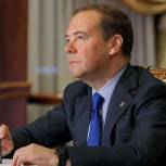 Дмитрий Медведев: Героями Василия Ланового всегда были сильные, волевые, мужественные люди