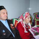 В Стерлибашевском районе партийцы поздравили семью с 70-летием супружеской жизни