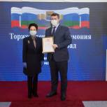 Галина  Резяпова и Анна Томазова вручили награды сургутским волонтерам