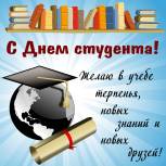 Тимур Ортабаев поздравил студентов республики с праздником