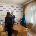Более трёх тысяч обращений рассмотрено приёмной председателя «Единой России» в Иркутской области в 2020 году
