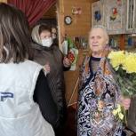 В Можайском городском округе поздравили ветеранов-блокадников