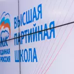 «Единая Россия» начинает обучение потенциальных кандидатов в депутаты Госдумы