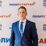 «Единая Россия» начинает обучение потенциальных кандидатов в депутаты Госдумы