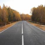 Автодорога "Стародуб-Климово" отремонтирована раньше намеченного срока