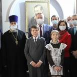 Яна Куприна посетила открытие обновленного музея Василия Ключевского