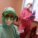 Студенты-медики волонтёрских центров партии «Единая Россия» помогают врачам, работающим в «красных зонах»