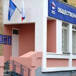 Псковичи смогут получить консультации по вопросам здравоохранения