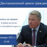 12 января депутат Николай Малов проведет приём жителей республики