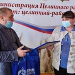 Педагога детско-юношеского центра поблагодарили за волонтёрство