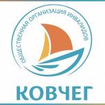 В регионе реализован проект «Помощь инвалидам-колясочникам в условиях борьбы с последствиями пандемии»
