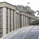 Депутаты Государственной Думы  провели региональную неделю в округах