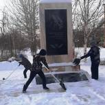 Воспитанники назаровского детдома и партийцы очистили от снега памятник «Скорбящая мать»
