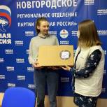 В «Единой России» вручили ноутбук выпускнице из Батецкого района