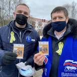 Единороссы Солнечногорска приняли участие в патриотической акции «Блокадный Ленинград»