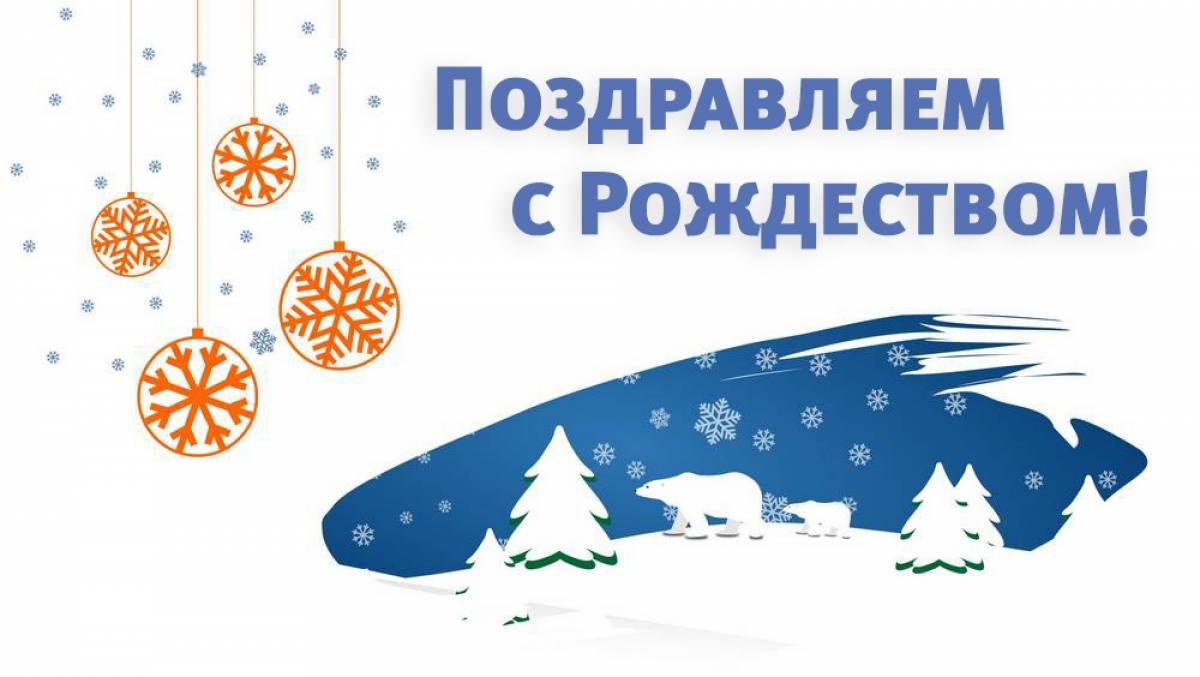 Президент России Владимир Путин поздравил Сергея Степашина с Новым годом и Рождеством