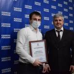 «Единая Россия» поблагодарила студентов-волонтёров за их работу