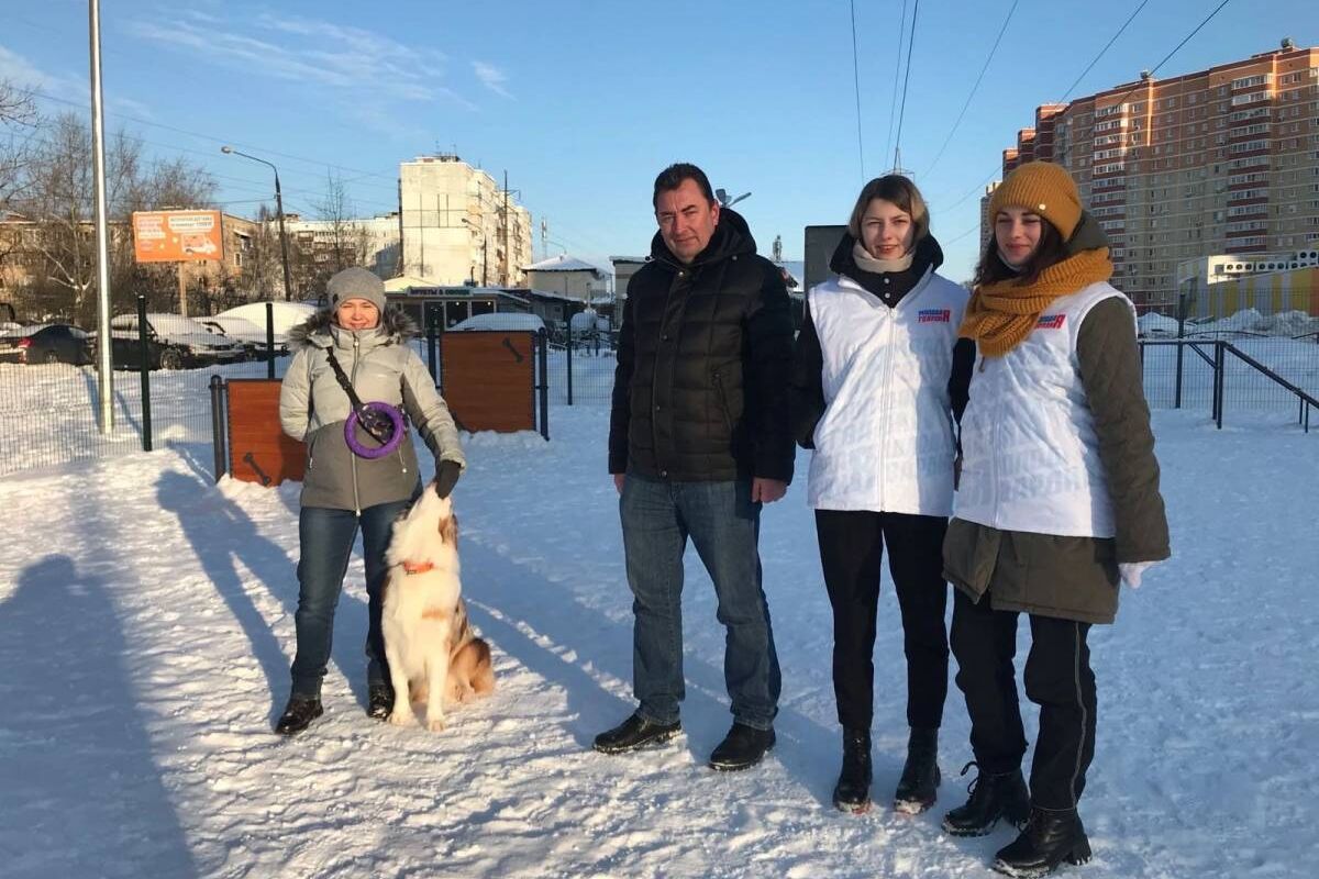 Площадка для выгула собак открылась в Щёлково благодаря поддержке местного  депутата-единоросса