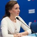 Анна Кузнецова: Инициатива «Единой России» о сохранении доплат несовершеннолетним при работе в каникулы защитит их благополучие