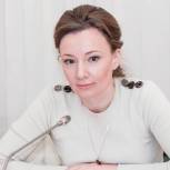 Анна Кузнецова: Просемейный блок народной программы «Единой России» — огромное поле для работы в весеннюю сессии