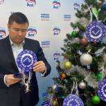 Сергей Ладочкин исполнил новогодние желания нескольких семей из Северного округа Москвы