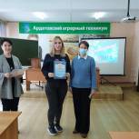 Ардатовских молодых активистов и волонтеров наградили в День студента