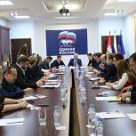 Координаторы партийных проектов «Единой России» обсудили работу на 2022 год