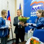 «Бумеранг добра»: Владимир Кравченко наградил активистов волонтерского движения области