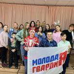 Увельские молодогвардейцы подвели итоги года