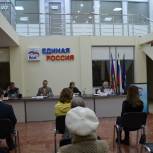В Сочинском местном отделении партии прошло отчетно-выборное собрание первичного отделения № 46-56