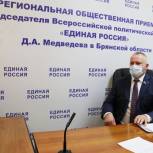 Валентин Суббот провел прием граждан в онлайн-формате