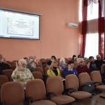 Конференция местного отделения партии состоялась в городе Райчихинске