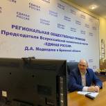 Виталий Беляй провел прием граждан в региональной общественной приёмной