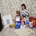 В Аше вручили подарки маленьким победителям конкурса " Печем вместе с мамой"