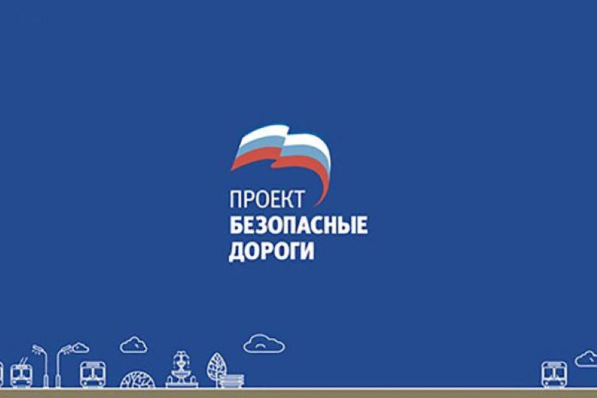В 2022 году по наказам жителей в Туве отремонтируют 11 участков дорог
