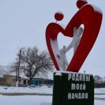 В Грибановке стартовал конкурс детских рисунков