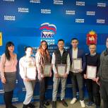 В Троицке партийцы поздравили студентов-волонтеров