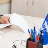 «Единая Россия»: Реформирование муниципальной власти повысит ее ответственность перед людьми