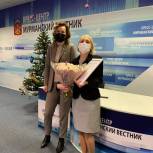 Татьяна Сахарова поздравила коллектив «Мурманского вестника» с Днем российской печати