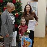 Юлия Литневская вручила подарки одаренным детям с ограниченными возможностями